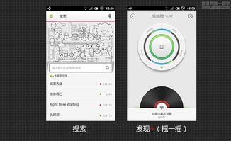 環(huán)形設(shè)計論 軟件設(shè)計與開發(fā)的迭代與優(yōu)化