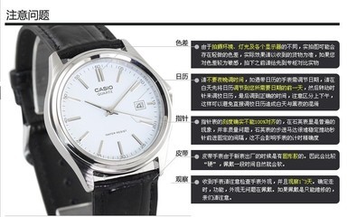 廣州亨氏鐘表 專業(yè)解讀男式多功能大表盤鋼帶手表 EF-543D