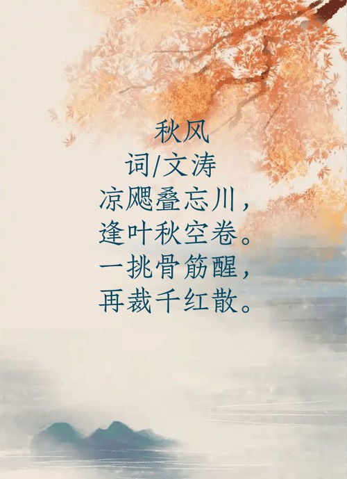 文濤老師2026年蘭亭杯折桂，詩情墨韻盡顯文藝大家風(fēng)采