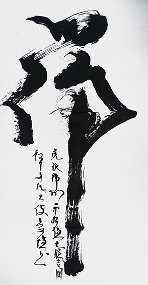 筆墨傳經典 功勛耀中華——中國當代極具創作力的新文藝書法名家王文增
