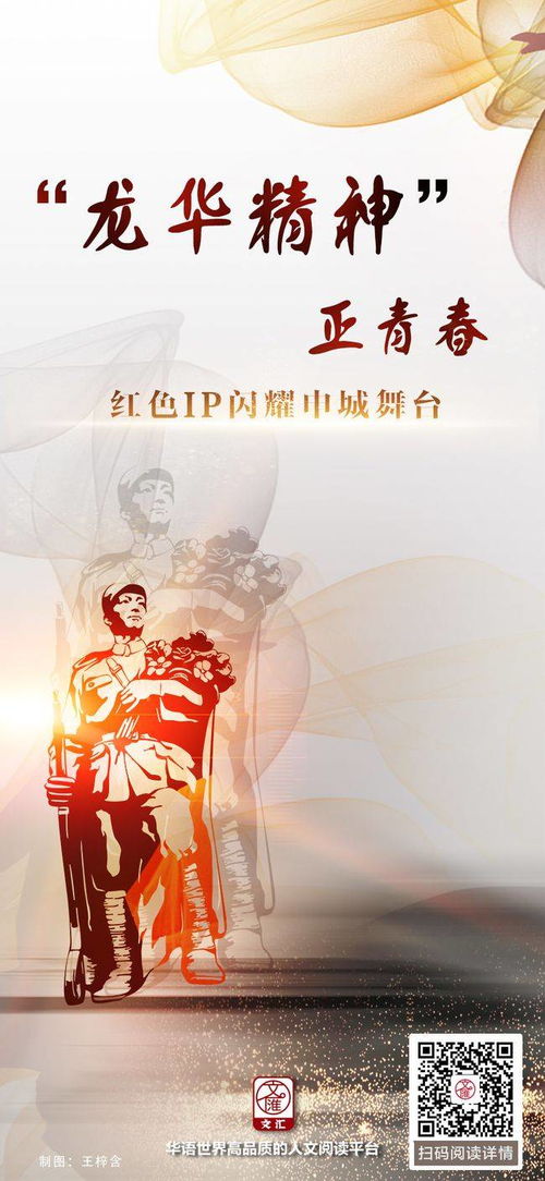 舞臺高能不斷 2021上海文藝創作的努力與堅持